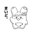 うさぎのぷぅ（個別スタンプ：24）
