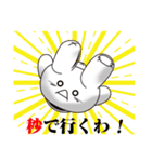 うさぎのぷぅ（個別スタンプ：26）