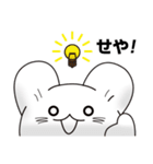 うさぎのぷぅ（個別スタンプ：35）