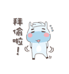 ぼんぼんくん-楽しい生活篇（個別スタンプ：5）