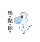 ぼんぼんくん-楽しい生活篇（個別スタンプ：6）