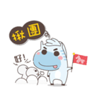 ぼんぼんくん-楽しい生活篇（個別スタンプ：24）