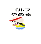 100切りゴルフ（個別スタンプ：9）