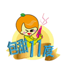 limei and Malu are your good friends（個別スタンプ：1）