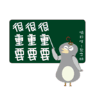limei and Malu are your good friends（個別スタンプ：8）