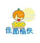 limei and Malu are your good friends（個別スタンプ：39）