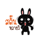 Kati Black rabbit（個別スタンプ：4）