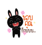 Kati Black rabbit（個別スタンプ：18）