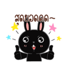 Kati Black rabbit（個別スタンプ：20）