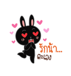 Kati Black rabbit（個別スタンプ：26）