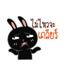 Kati Black rabbit（個別スタンプ：36）