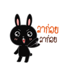 Kati Black rabbit（個別スタンプ：39）