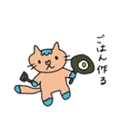 日常に使える猫スタンプ（個別スタンプ：9）