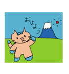 日常に使える猫スタンプ（個別スタンプ：10）
