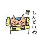 日常に使える猫スタンプ（個別スタンプ：12）