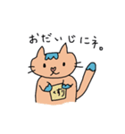 日常に使える猫スタンプ（個別スタンプ：13）
