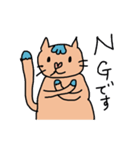 日常に使える猫スタンプ（個別スタンプ：15）