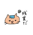 日常に使える猫スタンプ（個別スタンプ：16）