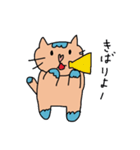 日常に使える猫スタンプ（個別スタンプ：17）