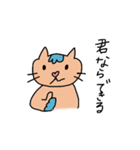 日常に使える猫スタンプ（個別スタンプ：18）