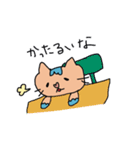日常に使える猫スタンプ（個別スタンプ：19）