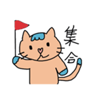 日常に使える猫スタンプ（個別スタンプ：25）