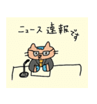 日常に使える猫スタンプ（個別スタンプ：36）