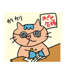 日常に使える猫スタンプ（個別スタンプ：38）