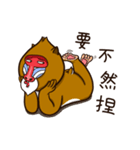 funny baboon（個別スタンプ：2）