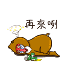 funny baboon（個別スタンプ：4）