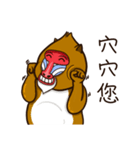 funny baboon（個別スタンプ：6）