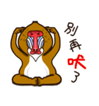 funny baboon（個別スタンプ：15）