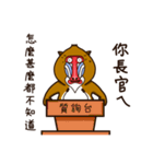 funny baboon（個別スタンプ：16）