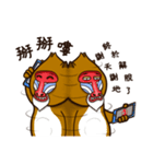 funny baboon（個別スタンプ：24）