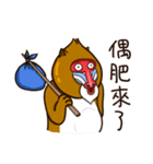 funny baboon（個別スタンプ：29）