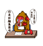 funny baboon（個別スタンプ：32）