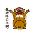 funny baboon（個別スタンプ：34）