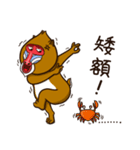 funny baboon（個別スタンプ：35）