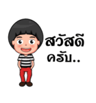 My Friend.！（個別スタンプ：1）