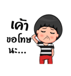 My Friend.！（個別スタンプ：3）