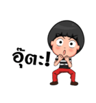 My Friend.！（個別スタンプ：6）