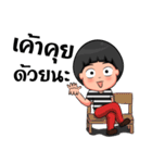 My Friend.！（個別スタンプ：11）