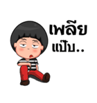 My Friend.！（個別スタンプ：12）