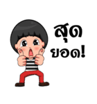My Friend.！（個別スタンプ：13）