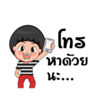My Friend.！（個別スタンプ：15）
