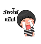 My Friend.！（個別スタンプ：17）