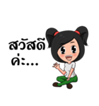 My Friend.！（個別スタンプ：19）