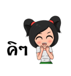 My Friend.！（個別スタンプ：20）