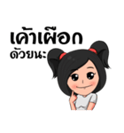 My Friend.！（個別スタンプ：21）