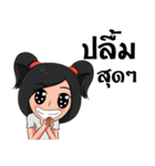 My Friend.！（個別スタンプ：22）